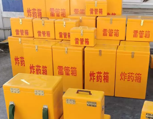 大祥炸药箱雷管箱具体有什么用处？