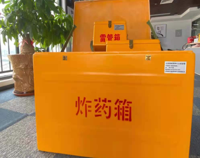 大祥玻璃钢炸药箱雷管箱的优势在哪里？