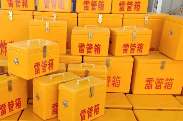 大祥矿用炸药箱和雷管箱的运输安全指南