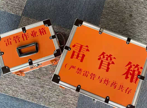 大祥中国爆破器材行业协会关于民爆行业团体标准的声明
